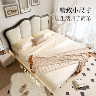 顾家家居 法式中古小尺寸进口头层牛皮主卧家具小云朵真皮床S8182