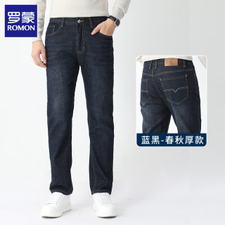 罗蒙 男士牛仔裤 山不在高系列（门店有售）