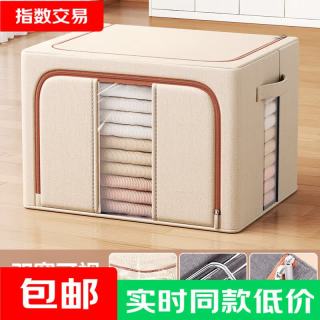 牛津布可折叠布艺衣服被子玩具收纳箱宿舍家用大容量 双窗 米色 66L（50*40*33cm）
