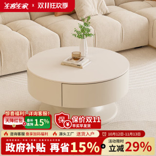 左客左家 新款奶油风实木茶几客厅家用小户型轻奢现代高级感岩板小茶几边几 杏色茶几70CM