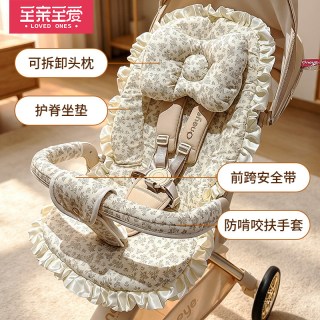 至亲至爱 丸丫t6PLUS/MAX坐垫婴儿车垫子 宝宝好V16坐垫 bebebus婴儿车通用