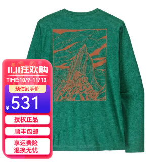 巴塔哥尼亚 男士Cap Cool Daily 户外运动长袖C1速干T恤 45453-GMLX-宝石绿 M
