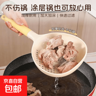 沥水汤勺家用二合一两用款加大捞勺饺子面条漏网勺耐高温勺 1支