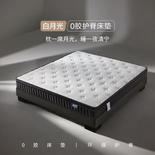 晚安 goodnight）DS0-163全垫0胶黄麻护脊床垫四叶草独立弹簧床垫1.8米偏硬