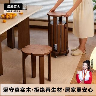 百亿补贴：家逸 实木叠叠乐凳子家用可叠放板凳结实耐用餐桌待客备用堆叠餐凳