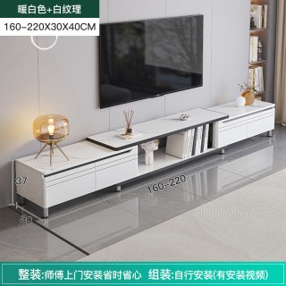 赛杉 岩板电视柜简约现代客厅家用小户型2024新款伸缩茶几电视机柜组合