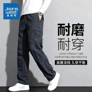 真维斯 100%棉工装裤 深灰色 XL 男士休闲裤