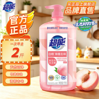 超能 白桃苏打洗洁精 1kg