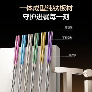 1号会员店 筷子 分餐筷一人一双家用高档 可进洗碗机 彩色6双