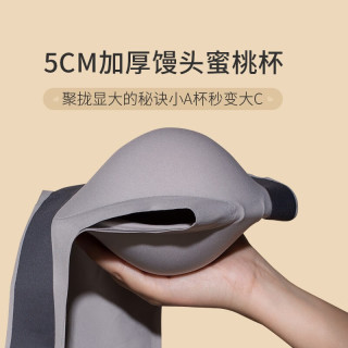 蜜桃杯 聚拢显大 女士文胸  蓝色 XL