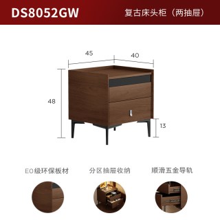 顾家家居 现代简约主卧大床北美黑胡桃木软包床实木床真皮床9295