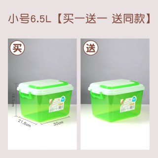 茶花 小号塑料收纳箱 6.5L