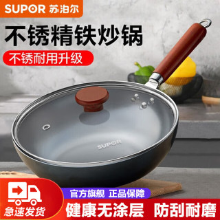 苏泊尔 炒锅精铁锅无涂层VC32BH01