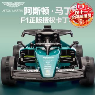 贝瑞佳 阿斯顿马丁授权F1儿童电动车卡丁车遥控玩具汽车3-6岁生日礼物
