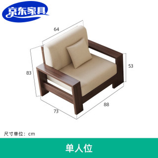 左右家私 左右官方实木沙发客厅2025新款家用现代简约新中式全实木20 单人位