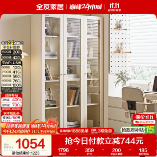 全友 家居 三门书柜玻璃柜门现代简约落地大容量收纳储物文件柜129556