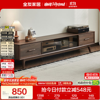 全友 家居北欧原木风电视柜子收纳柜一体靠墙客厅家用小户型储物置物柜