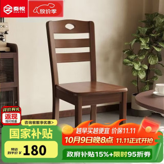 奏悦 实木餐桌家用新中式大圆桌转盘餐桌椅组合吃饭桌子配套餐椅