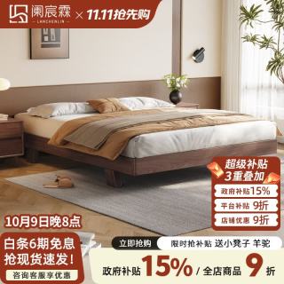 阑宸霖 黑胡桃木全实木床无床头床榻榻米排骨架床架双人床齐边床主卧大床 黑胡桃木床 护脊山棕床垫 1柜