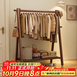 沐含玥 实木衣架落地衣帽架卧室挂衣架可折叠挂衣服落地架挂衣服收纳架子