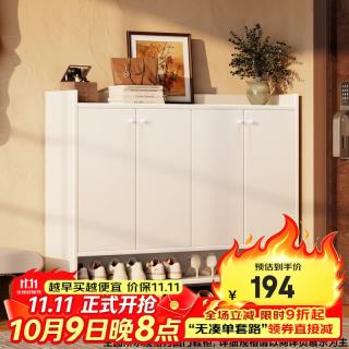 厨事优 鞋柜门口入户收纳柜一体靠墙玄关柜多层家用新款2026钢制鞋架防晒