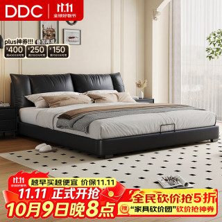 ddc 意式极简真皮床主卧室现代简约储物双人床软包婚床1.8米2米皮艺床 单床-S级耐磨生态皮 1.5