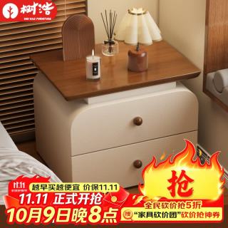 树浩 免安装床头柜卧室床边柜小户型家用置物柜中古奶油风简约收纳柜子
