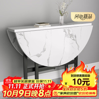 德旭 可折叠桌子餐桌家用免安装圆形吃饭桌子便携式理石纹路八人大饭桌 1.0白木纹*可坐4-5人【可