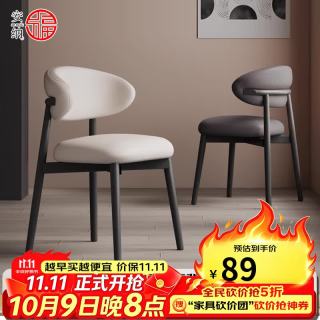 安纳福 椅子靠背餐椅家用椅北欧办公椅创意轻奢餐桌椅子 CY167白色黑腿