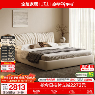 全友 家居现代简约皮艺床家用主卧室头层牛皮软包靠背落地储物收纳床 常规款单床 【乳胶紫罗兰