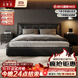法蒂玛 床 意式轻奢床主卧进口纳帕皮床北欧风现代简约高箱床双人婚床1.8米卧室软包床