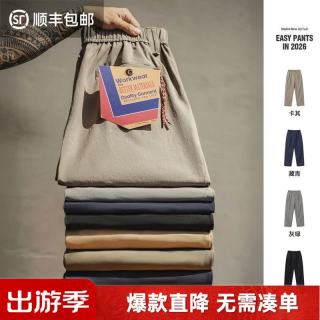 马登 御轻软壳一体轻松裤TH2607083