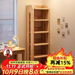蔓斯菲尔 MSFE） 全实木书架落地儿童简约家用学生客厅置物多层架子简易靠墙书柜