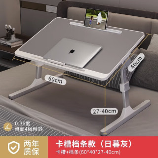 艾风格 升降电脑桌折叠宿舍学生床头桌家用简约学习书桌 日暮灰 档条