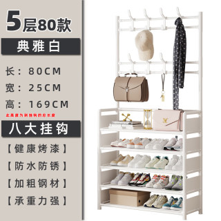 艾风格 多功能简易鞋柜鞋帽架多层收纳占地小 5层白色