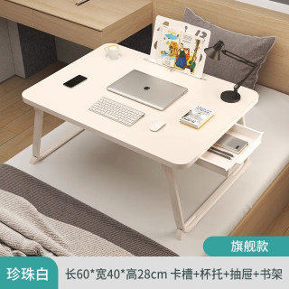 艾风格 可折叠学习桌儿童写字桌宿舍笔记本电脑桌 珍珠白60*40*