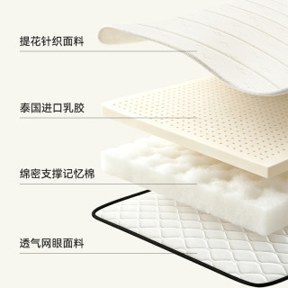 金橡树 泰国天然乳胶 120*200*6cm 床垫