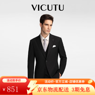 威可多 西服男羊毛商务正装结婚西装外套VRS88112505Y 黑色 180/100B
