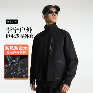 李宁 男士CF-溯户外风衣运动外套立领夹克上衣男款
