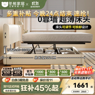 冬熊 超薄床头真皮床小户型奶油风钢琴键床双人主卧高箱平移储物床 生态皮床/静音排骨架 1800mm*2