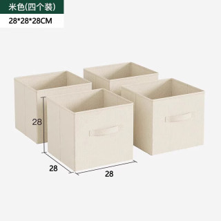 艾格辰 书架置物架落地格子柜书柜家用自由组合收纳柜八格柜矮柜子储物柜  自由组