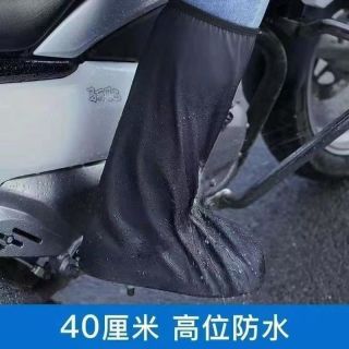 防雨鞋套雨天防滑鞋套耐磨男鞋防雨鞋套高筒加厚