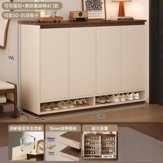 KERZY 实木芯鞋柜家用门口2026新款入户门玄关柜收纳柜一体靠墙收纳柜子 胡桃色+白色140cm