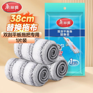 美丽雅 拖布替换布38cm1片装