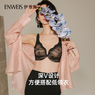 伊维斯 蕾丝性感聚拢女内衣透气文胸无钢圈小胸显大深v