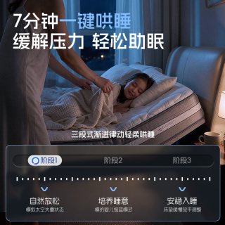舒达 E100智能床电动床双人零重力语音遥控床垫