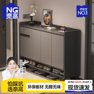 奈高 NAIGAO）实木鞋柜鞋架小户型门口入户收纳柜大容量门厅柜玄关柜家用防尘柜