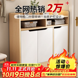 心有良家 鞋柜家用门口现代简约柜子入户一体靠墙鞋柜三开门G046 白色 80cm