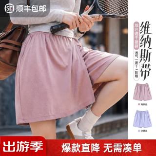 马登 网眼运动A字裙裤女秋季假两件防走光显瘦通勤透气速干五分短裤 莓紫色  M （120-135斤）