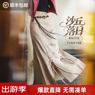 马登 美式复古a字工装半身裙女秋季薄款垂感中长款印花开叉休闲半身裙 浅卡其  M （100-115斤）